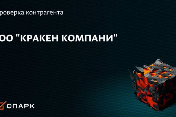 Ссылка на кракен тор kr2web in