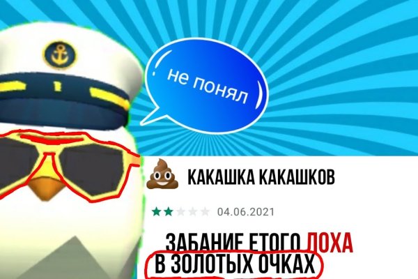 Kraken12 at сайт