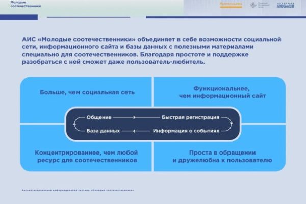 Как зайти на кракен браузеры