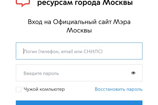 Kraken ссылка для тору