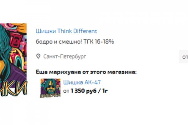 Kraken ссылка на сайт тор