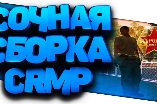 Кракен ссылка оригинал