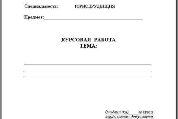 Kraken ссылка зеркало