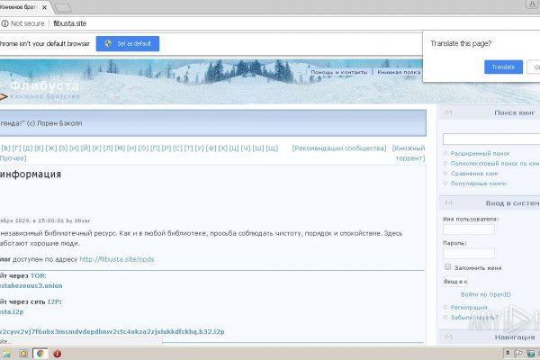 Кракен kr2web in сайт официальный