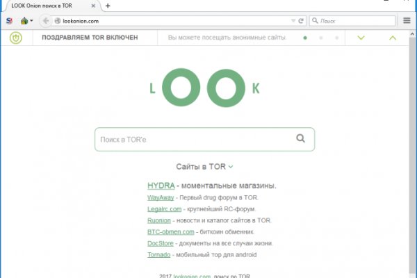 Пользователь не найден kraken