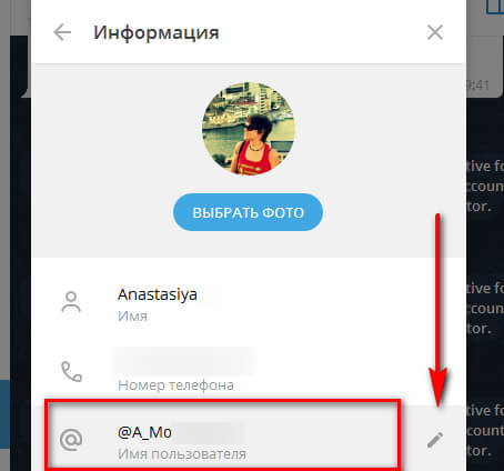 Переход на кракен